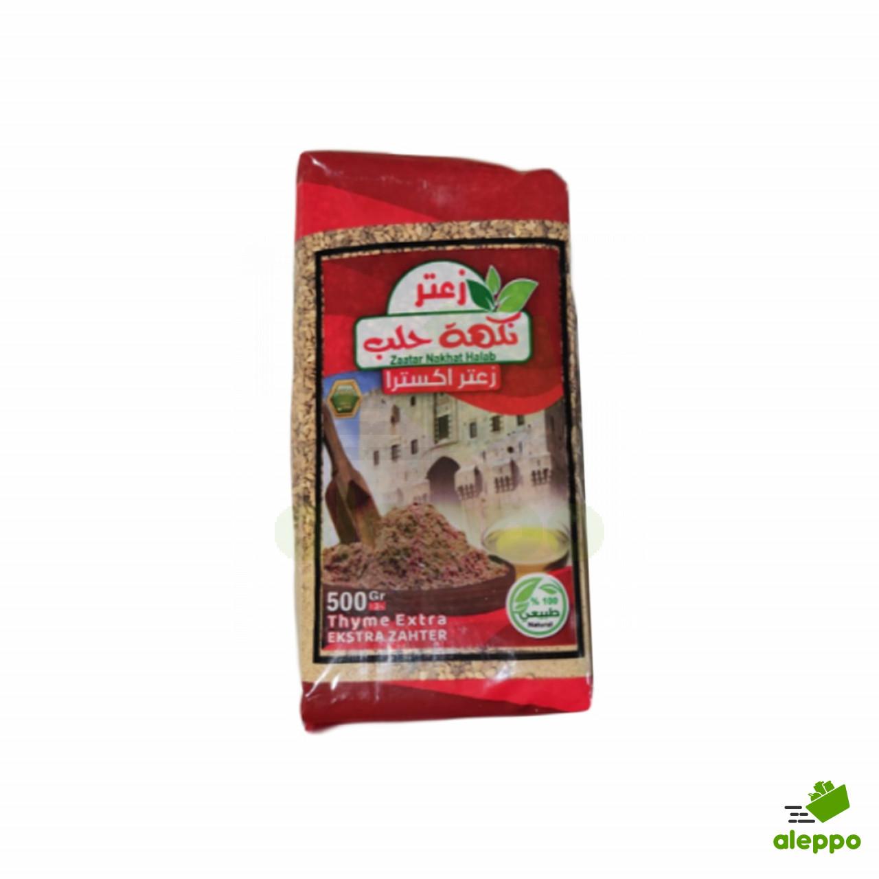 Aleppo Zaatar Sumac Red 500g Anta Foods LTD